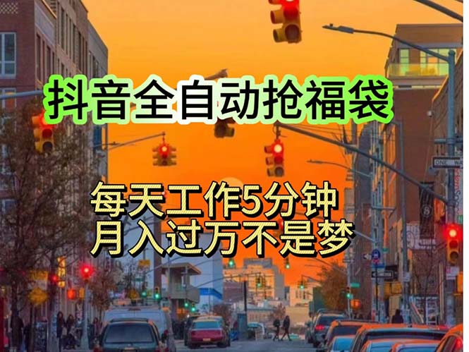 （11720期）挂机日入1000+，躺着也能吃肉，适合宝爸宝妈学生党工作室，电脑手…-网创项目总站