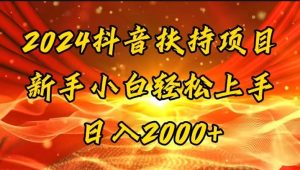 （11746期）一键生成短剧解说视频，百分百过原创，几分钟一条，无脑操作，日入3000+-网创项目总站