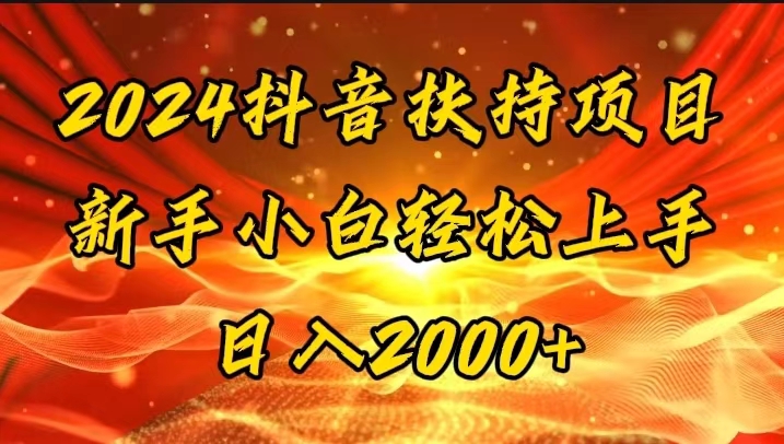 （11746期）一键生成短剧解说视频，百分百过原创，几分钟一条，无脑操作，日入3000+-网创项目总站