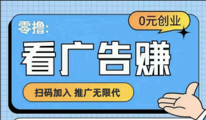【十指玩平台】最强零撸+买鹅赚元宝，只要一个平台就够-网创项目总站