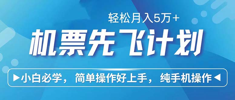 （12124期）七天赚了2.6万！每单利润500+，轻松月入5万+小白有手就行-网创项目总站