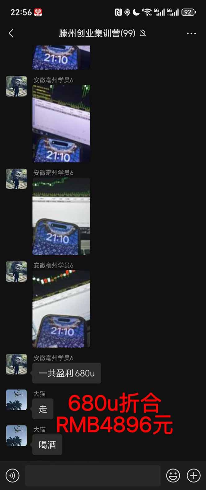 图片[3]-稳定8年美金掘金2.0脚本干活，只需躺赚。单人日收益1000-3000可批量、…-网创项目总站