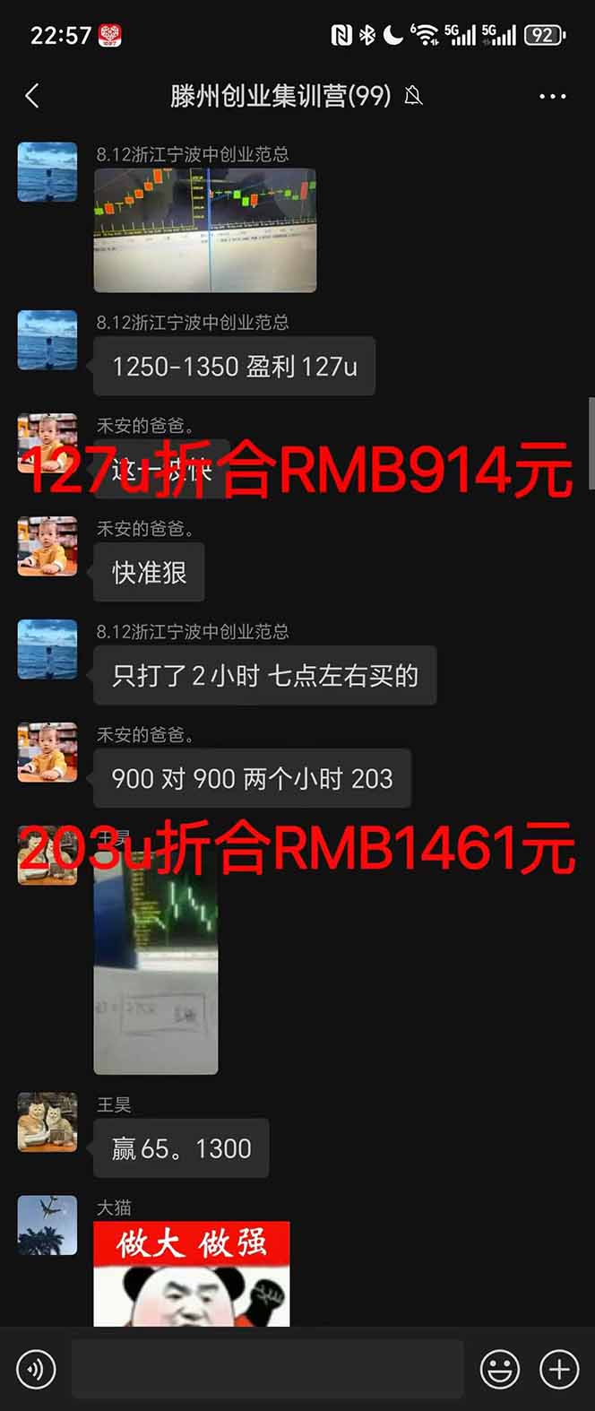图片[4]-稳定8年美金掘金2.0脚本干活，只需躺赚。单人日收益1000-3000可批量、…-网创项目总站