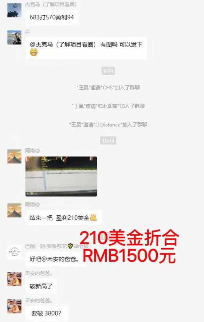 图片[5]-稳定8年美金掘金2.0脚本干活，只需躺赚。单人日收益1000-3000可批量、…-网创项目总站