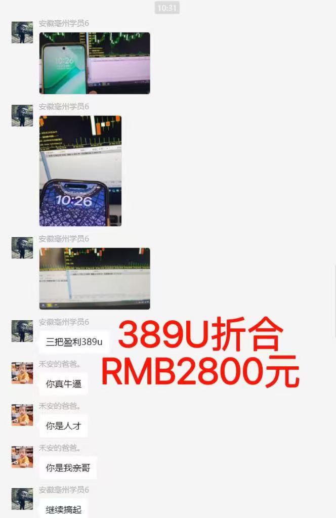 图片[6]-稳定8年美金掘金2.0脚本干活，只需躺赚。单人日收益1000-3000可批量、…-网创项目总站