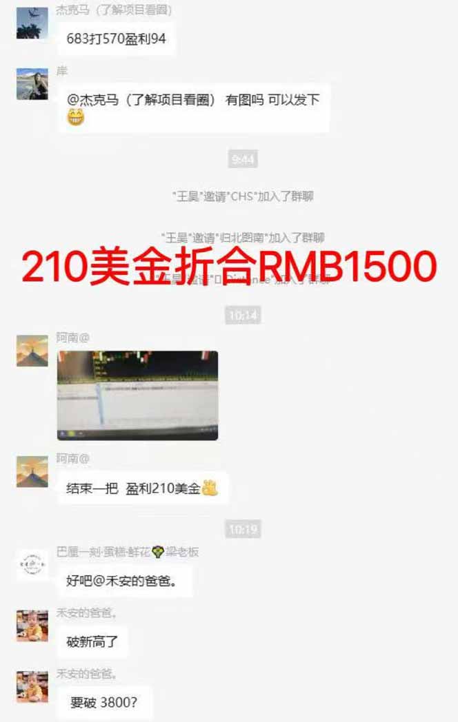 图片[7]-稳定8年美金掘金2.0脚本干活，只需躺赚。单人日收益1000-3000可批量、…-网创项目总站