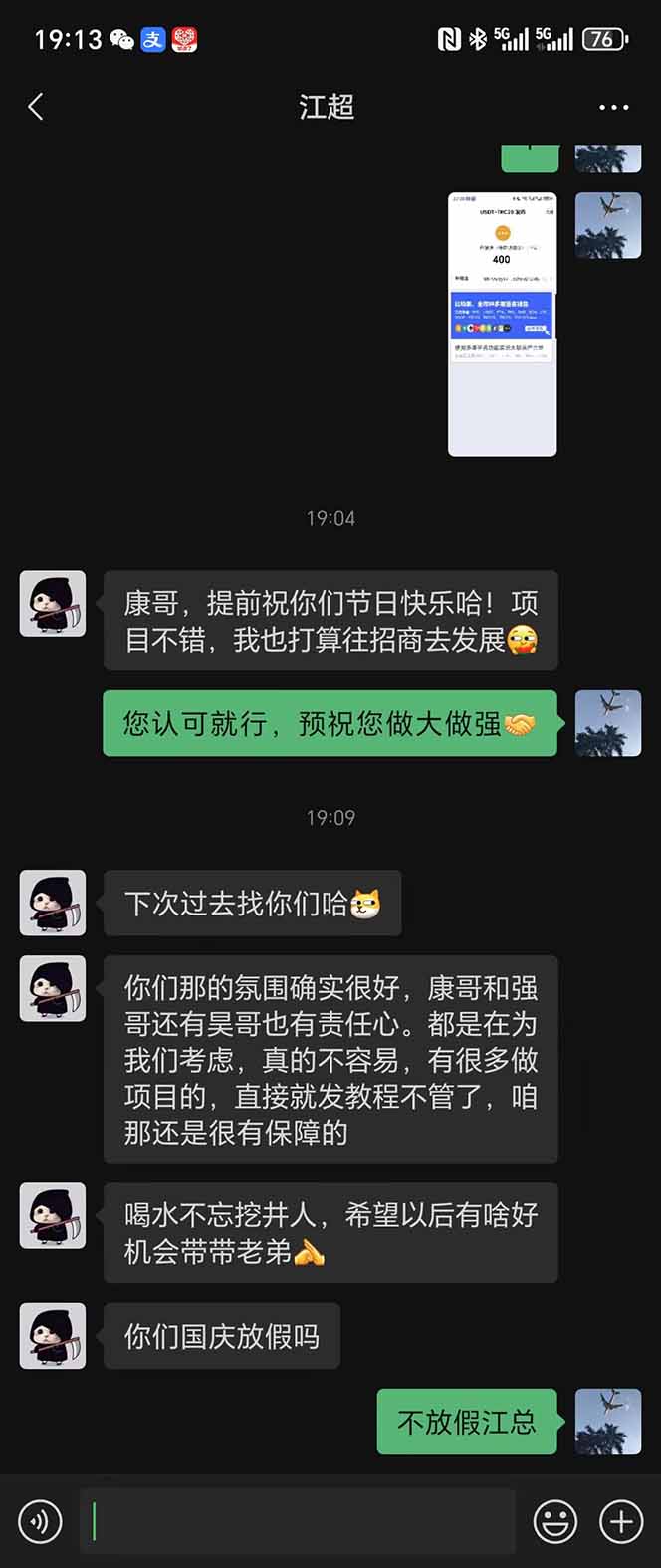图片[8]-稳定8年美金掘金2.0脚本干活，只需躺赚。单人日收益1000-3000可批量、…-网创项目总站