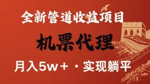 最新引流技术，当天上手，新手小白月入3w+-网创项目总站