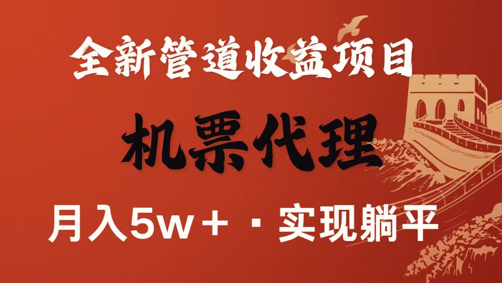 最新引流技术，当天上手，新手小白月入3w+-网创项目总站