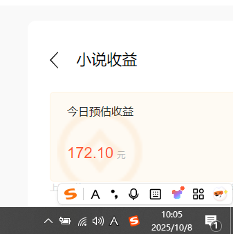 图片[1]-小说创作者搬砖玩法，不限制IP简单无脑 可矩阵无限放大小白也能实现轻…-网创项目总站