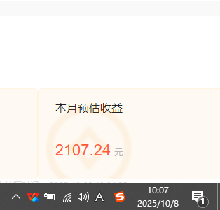 图片[2]-小说创作者搬砖玩法，不限制IP简单无脑 可矩阵无限放大小白也能实现轻…-网创项目总站