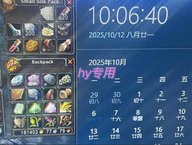图片[1]-正规游戏副职兼职项目，日入1000+，小白轻松入手！-网创项目总站