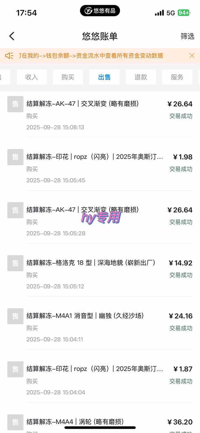 图片[2]-正规游戏副职兼职项目，日入1000+，小白轻松入手！-网创项目总站