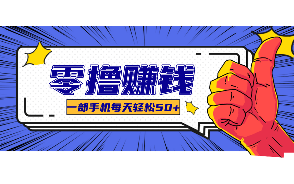 公众号祈福漫画爆款玩法，单篇文章收益368，拆解详细制作流程-网创项目总站