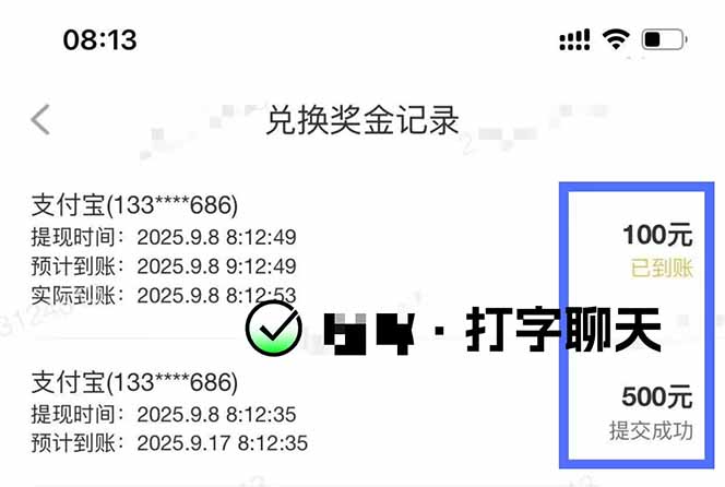 图片[1]-打字搞钱，1小时狂赚300+多劳多得，有手就能做！-网创项目总站