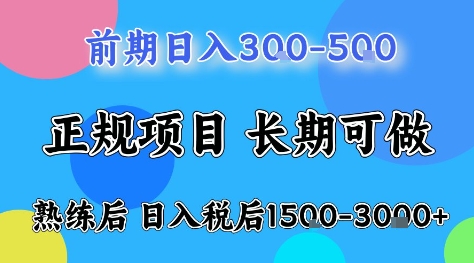 全年可变现项目，无门槛小游戏赛道，长期稳定，一天收益1k+，在家就可以自己创业【揭秘】-网创项目总站