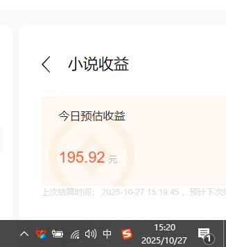 图片[1]-用AI写小说变现玩法，单机每天300+可矩阵无限放大，亲测小白也能轻松月…-网创项目总站