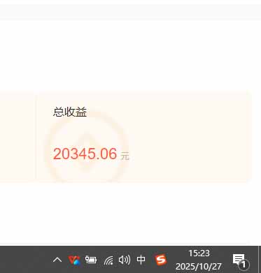 图片[2]-用AI写小说变现玩法，单机每天300+可矩阵无限放大，亲测小白也能轻松月…-网创项目总站
