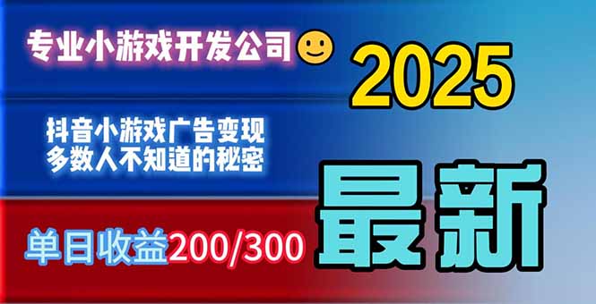 你的广告费在浪费！多数人不知道的广告变现秘籍-网创项目总站