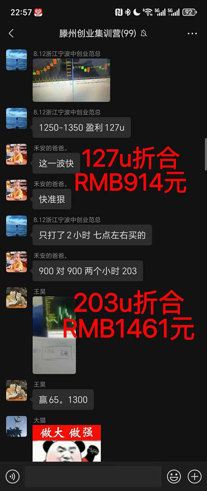 图片[1]-2025翻身上岸项目脚本干活，内部客户经理内部开号，单人日收益1000-300…-网创项目总站
