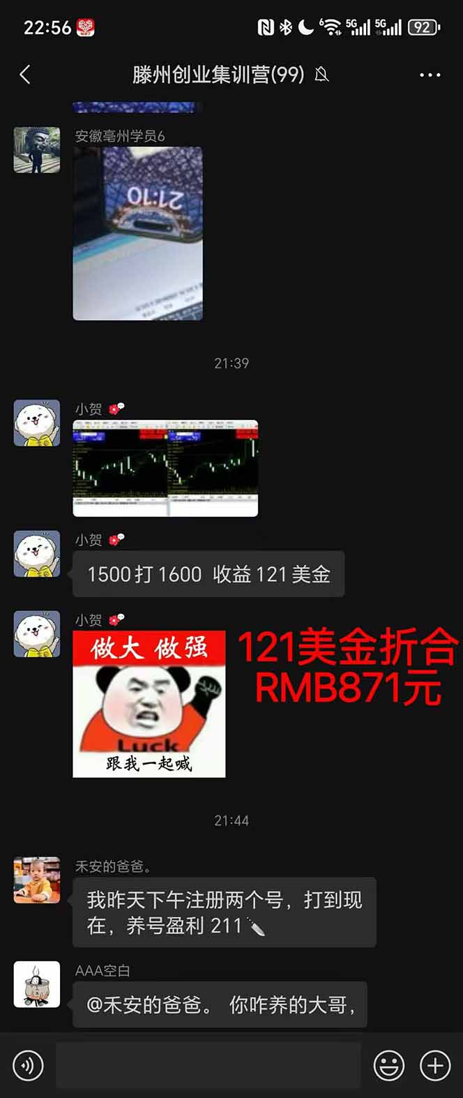 图片[2]-2025翻身上岸项目脚本干活，内部客户经理内部开号，单人日收益1000-300…-网创项目总站