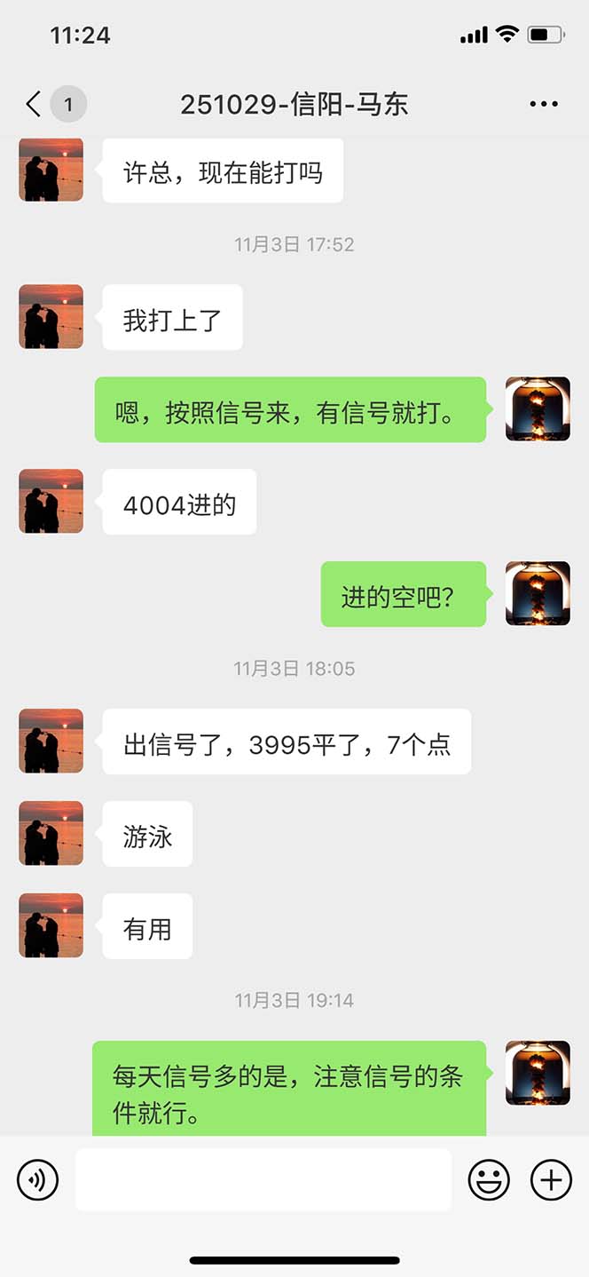 图片[10]-海外美金AI掘金项目，200U可入门槛，一天一单即可，每天1000-2000很轻松！-网创项目总站