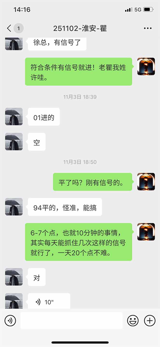图片[11]-海外美金AI掘金项目，200U可入门槛，一天一单即可，每天1000-2000很轻松！-网创项目总站