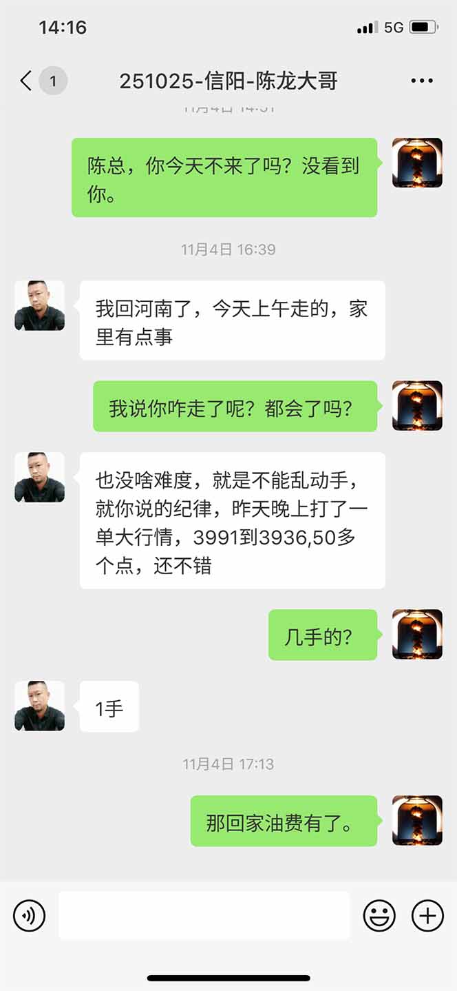 图片[12]-海外美金AI掘金项目，200U可入门槛，一天一单即可，每天1000-2000很轻松！-网创项目总站