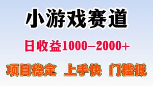 日收益500-1000+ 一台电脑窝家里就能做-网创项目总站