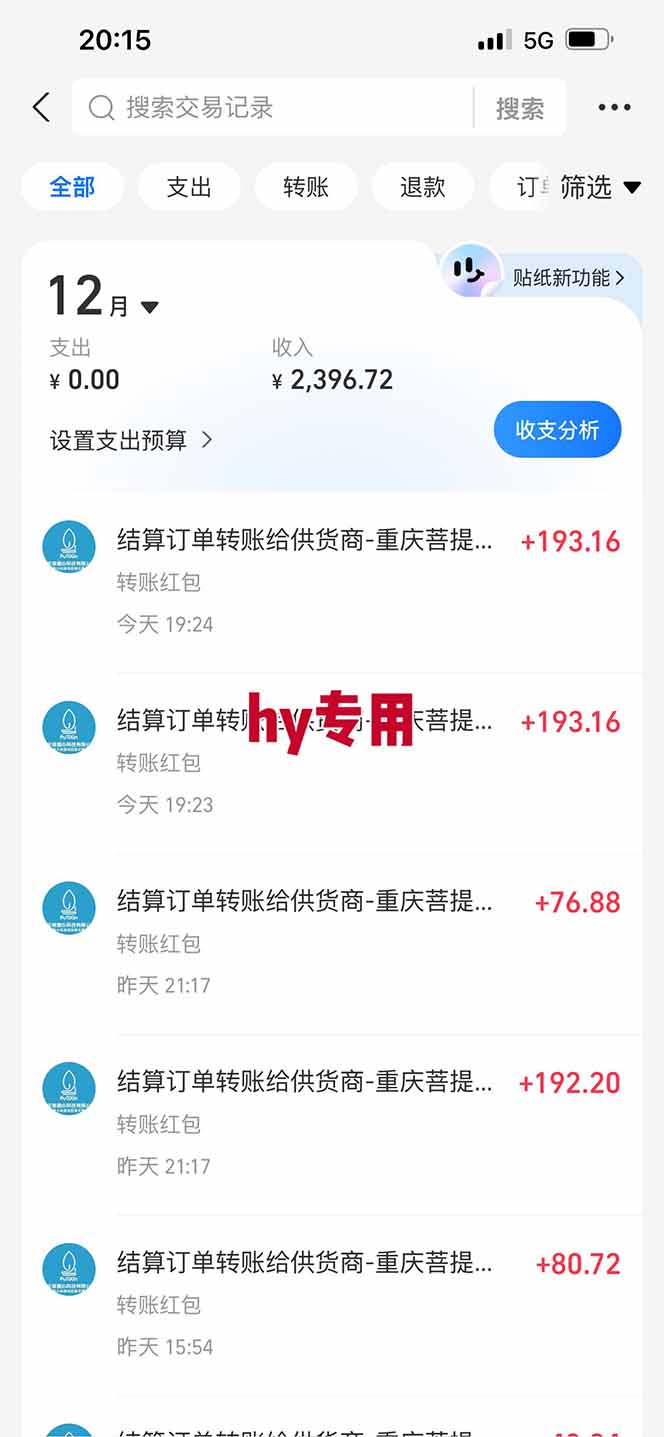 图片[2]-【副业首选】三款游戏全自动搬砖，日入 1000+，长久稳定项目！-网创项目总站