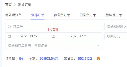 图片[3]-【副业首选】三款游戏全自动搬砖，日入 1000+，长久稳定项目！-网创项目总站
