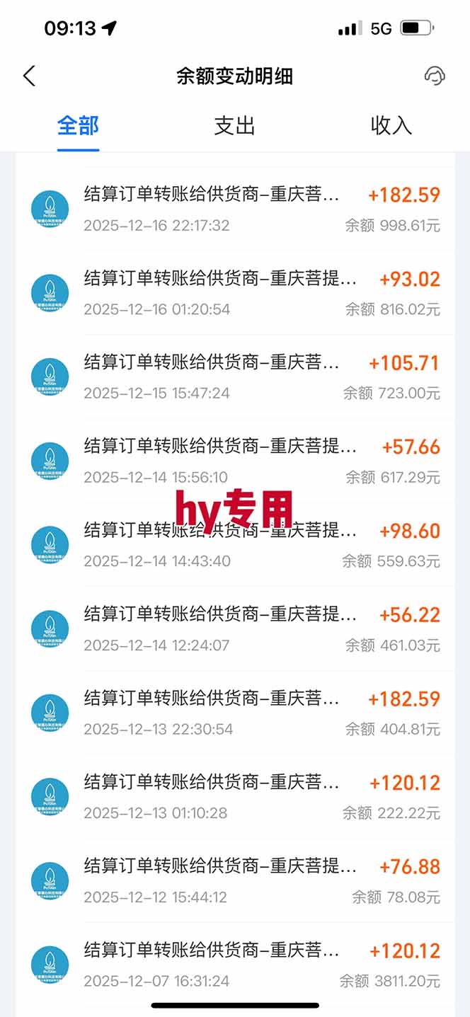 图片[4]-【副业首选】三款游戏全自动搬砖，日入 1000+，长久稳定项目！-网创项目总站