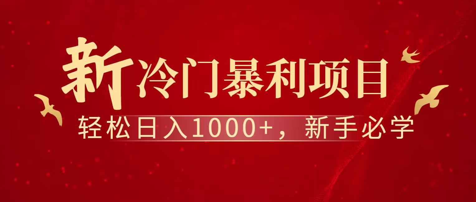 七天赚了1.6w，真正实现管道收益-网创项目总站