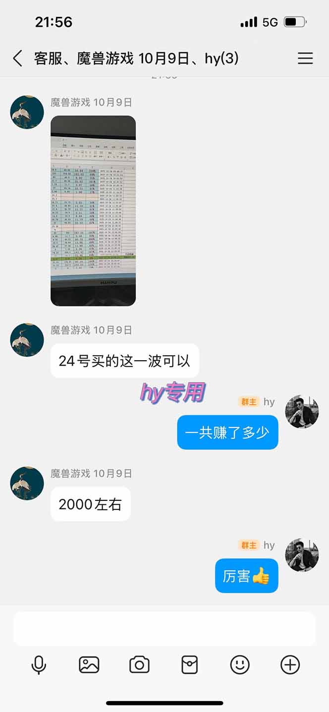 图片[1]-多款游戏搬砖全自动变现项目，日入千元，独家技术，可矩阵，长期稳定！-网创项目总站