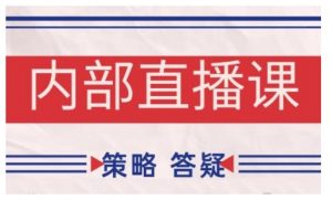 鹿鼎山系列内部课程(更新2026年1月)专注缠论教学，行情分析、学习答疑、机会提示、实操讲解-网创项目总站