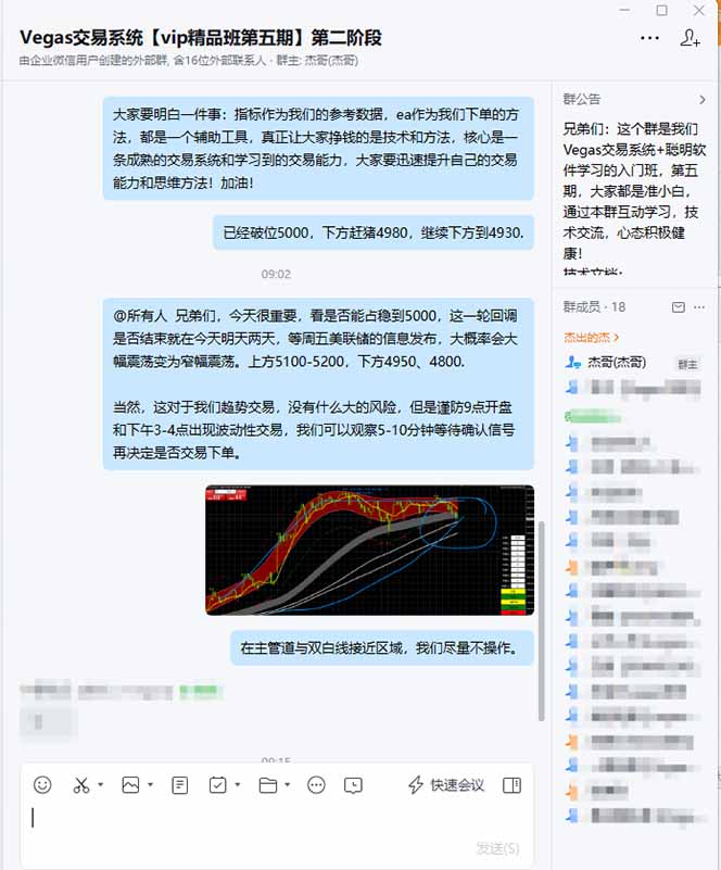 图片[1]-海外美金操盘手技术，Vegas交易技术+聪明软件，日赚50-1000U，长期稳定，小白轻松上手。-网创项目总站