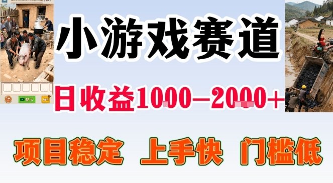 亲测可长期做的变现项目：不露脸小游戏直播，无门槛全年可做，日入1k左右【揭秘】-网创项目总站
