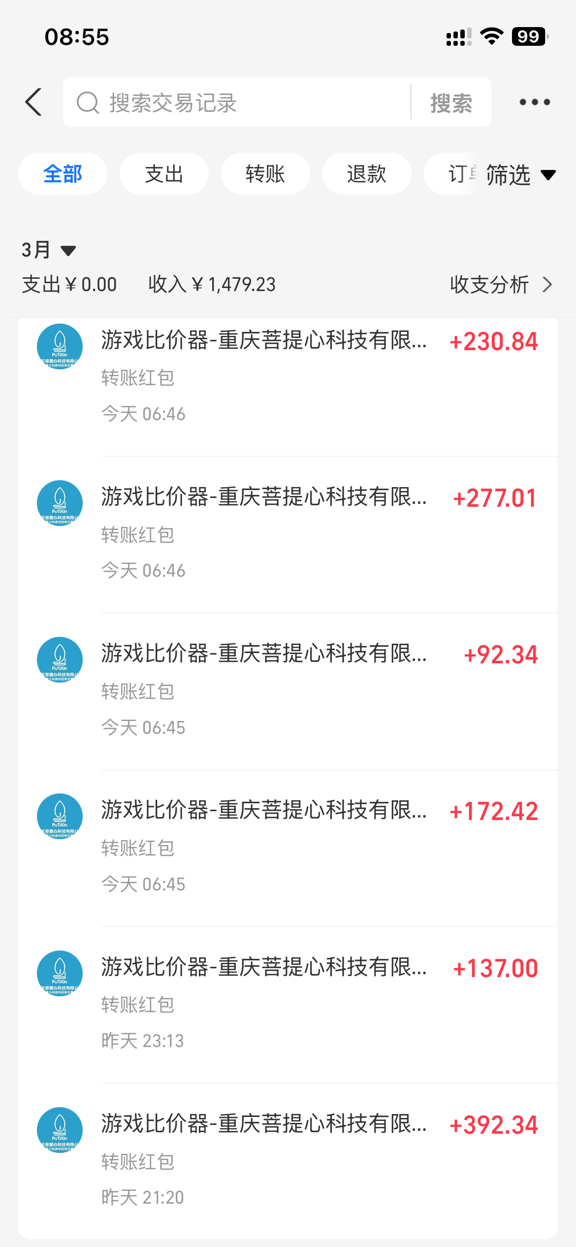 图片[1]-全自动游戏挂机，日入千元，长期稳定的副业项目，越做越赚！-网创项目总站