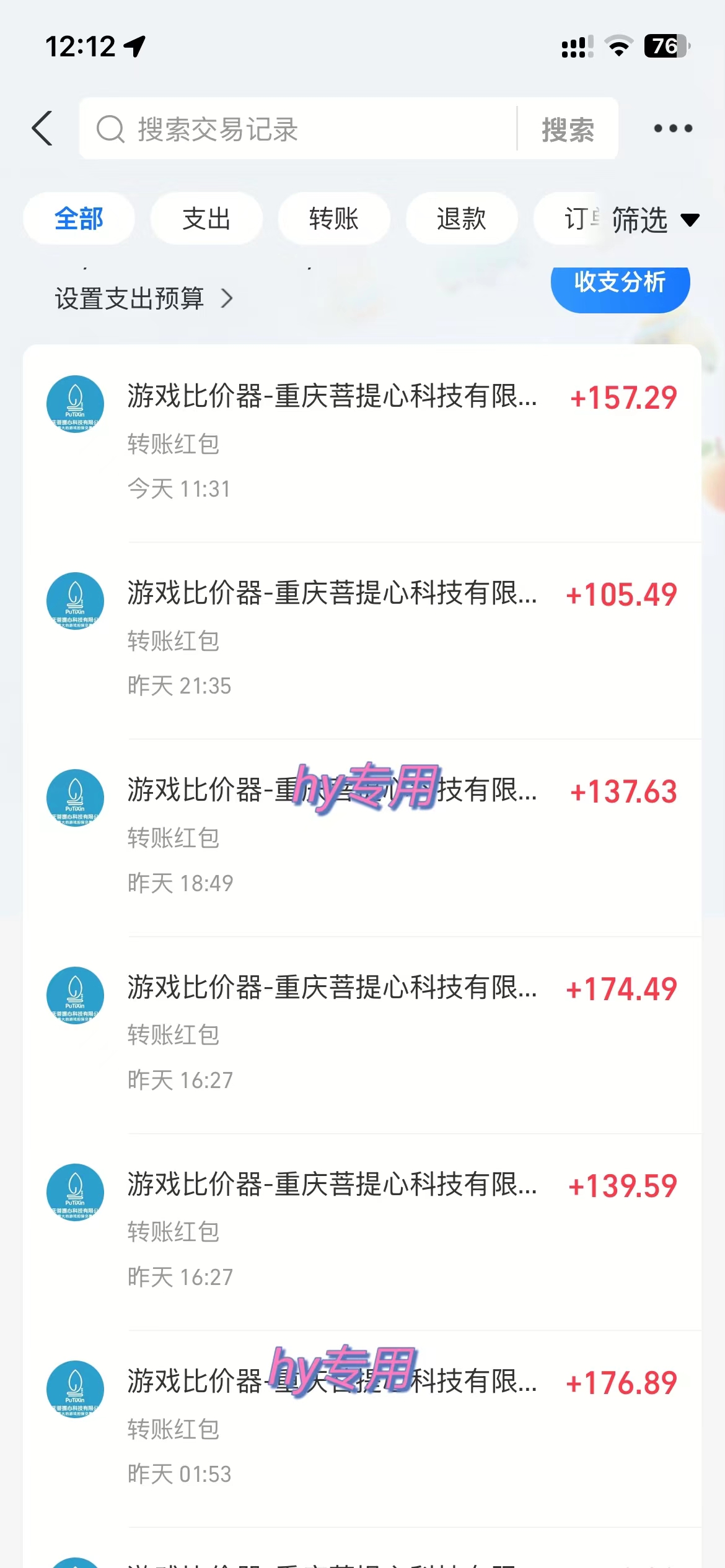 图片[2]-全自动游戏挂机，日入千元，长期稳定的副业项目，越做越赚！-网创项目总站
