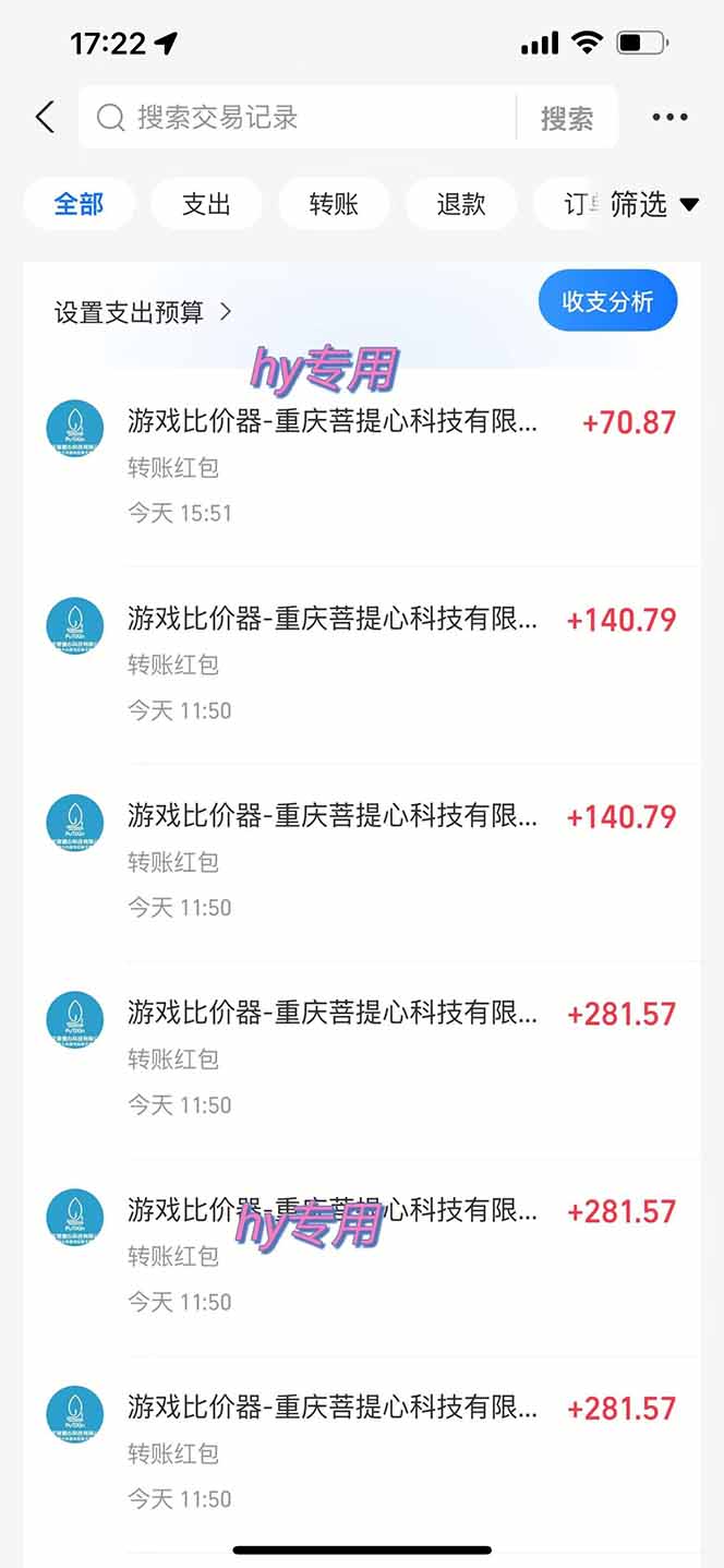 图片[1]-三款游戏全自动打金玩法，绿色稳定！日入1000+！-网创项目总站