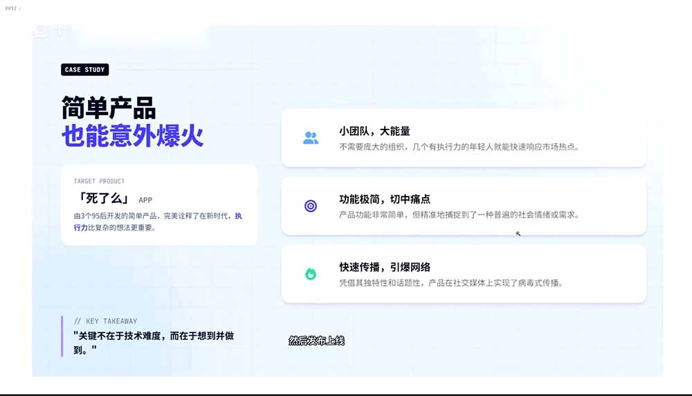 图片[1]-2026AI编程零基础到软件上架！从买服务器到小程序发布，普通人也能做出自己的软件-网创项目总站